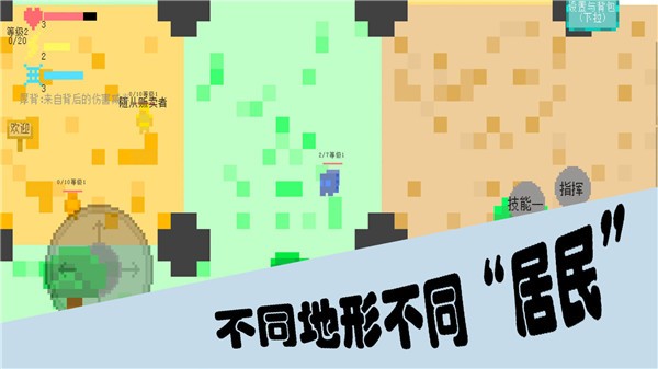 勇者不断升级  v0.56