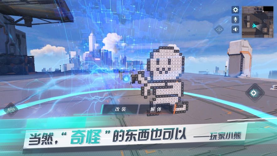 网易重装上阵无限战车（测试服）手游官网版下载试玩版  v3.0.3