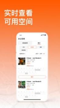 易启办公 v3.0.5