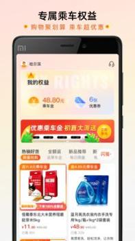 智惠行 v3.1.5