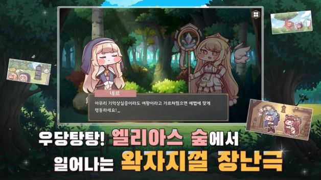 穿越异世界恶作剧 v1.1