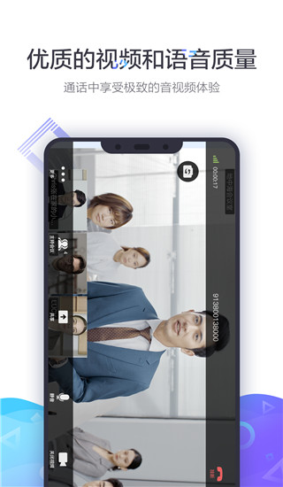 小鱼易连 v3.9.3-17245