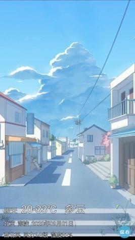 漫芽糖天气 v1.0.0