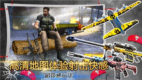 模拟沙盒战争世界  v1.0