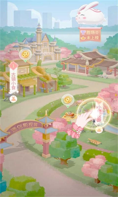 迷你世界花小楼的星光衣橱游戏  v1.0