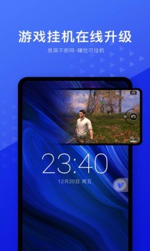 光速虚拟机  v3.4.5