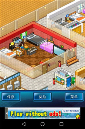 住宅梦物语最新版