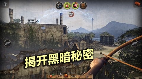 辐射岛中文版 v1.2.3