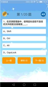 计算机编程  v2.1.4