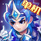 三国演义:吞噬无界 手机版