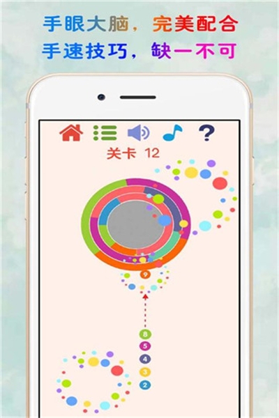 见缝插针安卓版 v3.38