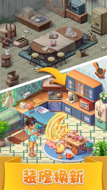 宾果消消消官方正版  v8.39.5.0