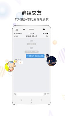 六安论坛  v5.0
