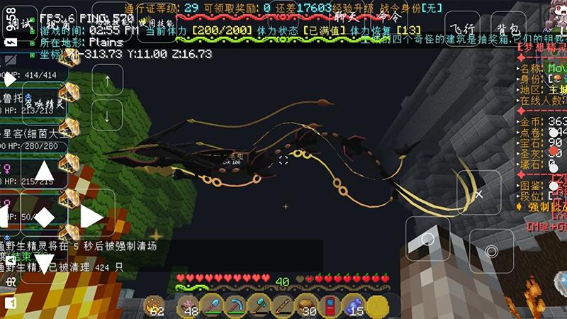 梦想精灵谷手机版app下载  v5.0.4