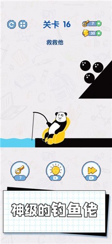 给我整不会了  V 1.0