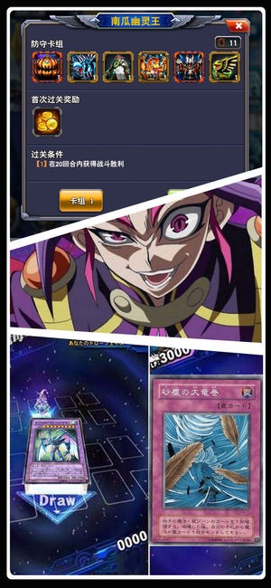 魔法卡牌王 2024-06-25 15:08