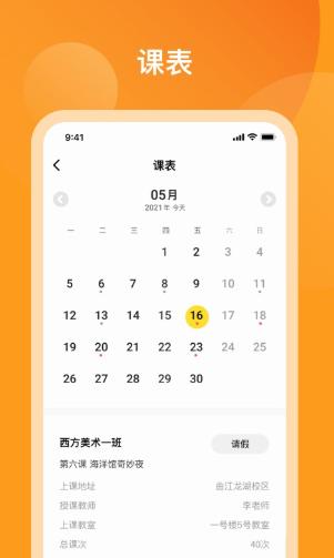 米小罗app手机版  v3.3.4