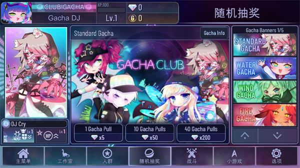 加查奇遇记中文版免费截图0