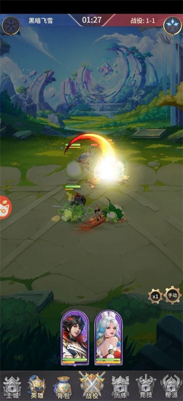 峡谷封神  v1.0.21