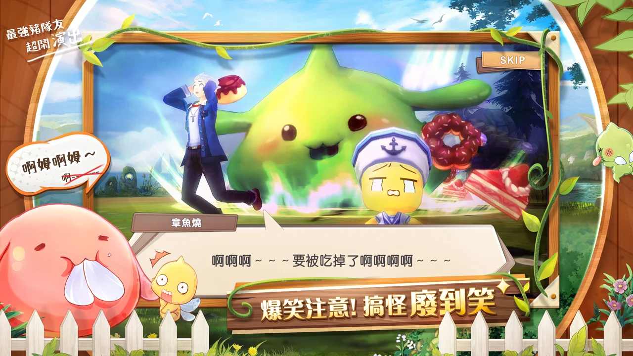 精灵乐章国服 v2.1.351