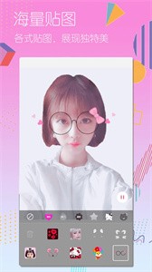 美颜自拍  v1.71134