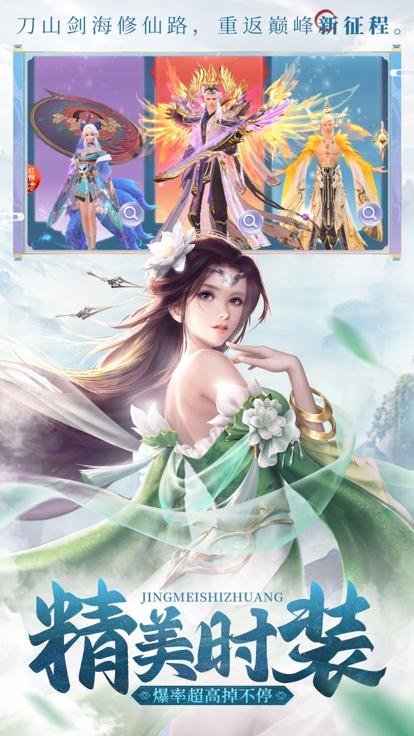 将魂师踏破天穹