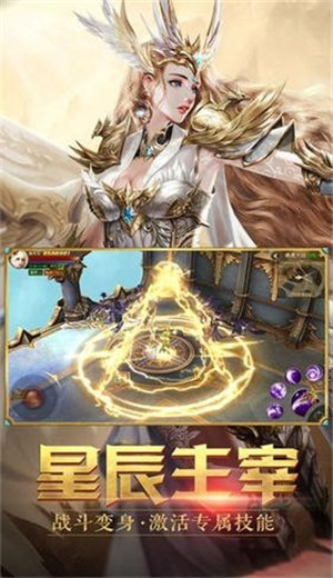 九天仙缘之紫墟决手游官方版  v5.0.4