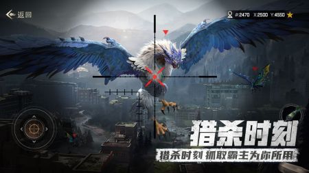 异兽纪元 v3.1.5