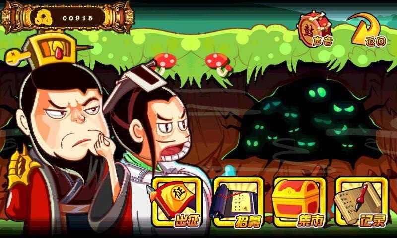 行尸走肉之僵尸围城 v3.0.5