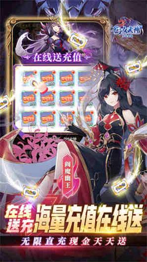 苍之女武神送代金券 v1.0.0