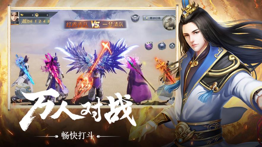 地藏神魔录手游官网正式版  v5.4.4