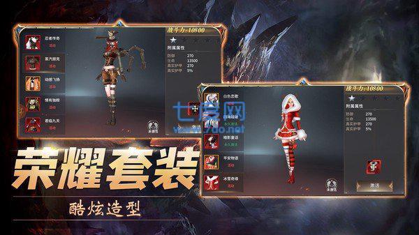 龙将霸业变态版