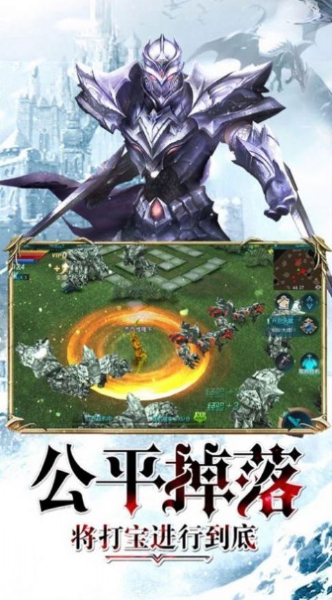血色遗迹手游官方最新版  v4.2.4