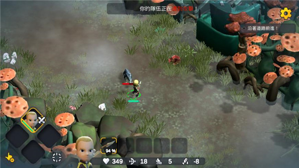 陌生世界中文版截图3