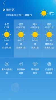 格美相机 v3.0.5