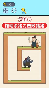 通关大挑战 v2.0