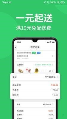 M29超市  v1.2.5