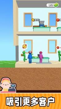 我的小生意 v3.0.5