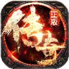 苍月176打金复古版