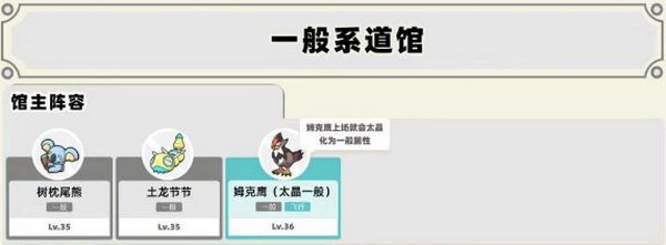 宝可梦朱紫正版