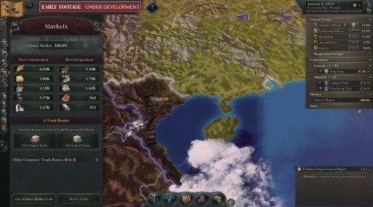 维多利亚3手机版 v1.0
