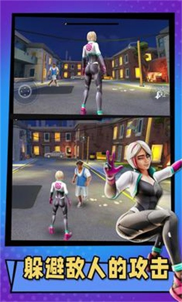 蜘蛛女侠  v2.12.0