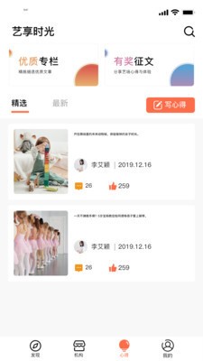 儿鸽艺培 2020-09-16 09:01
