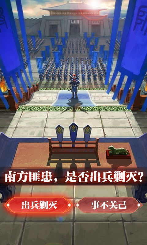 王朝崛起微变版  v1.0.0