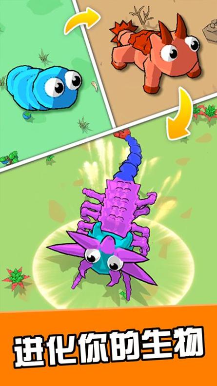 异兽行动游戏 v1.0.0