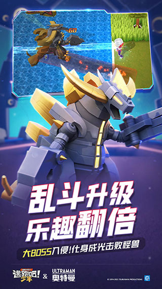 逃跑吧少年4399最新版本 v8.20.0