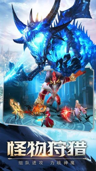 神魔竞技场 2020-08-21 10:45