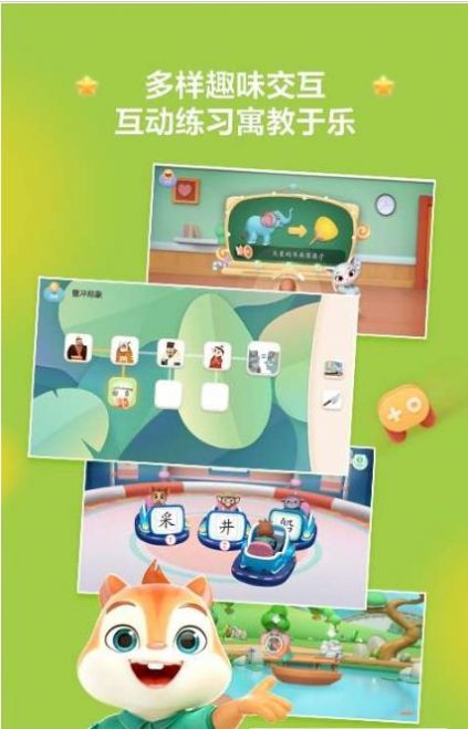 洪恩阅读APP下载安装免费版  v3.3.4