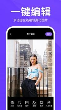 定制时间水印相机 v3.0.5