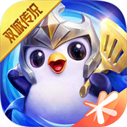 金铲铲之战测试服